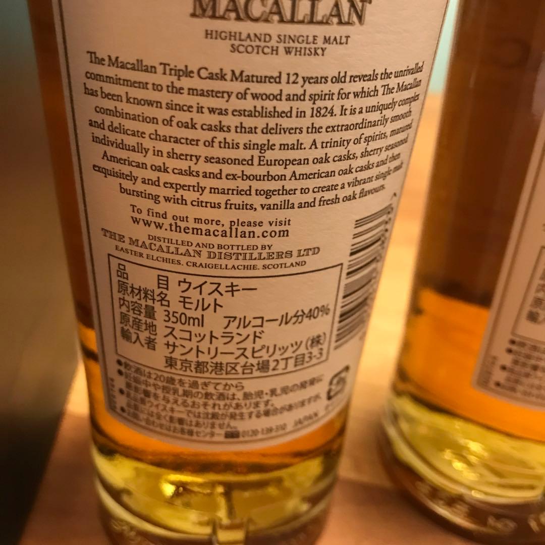 まとめ売り　モルトウイスキー　スコッチウイスキー　未開封