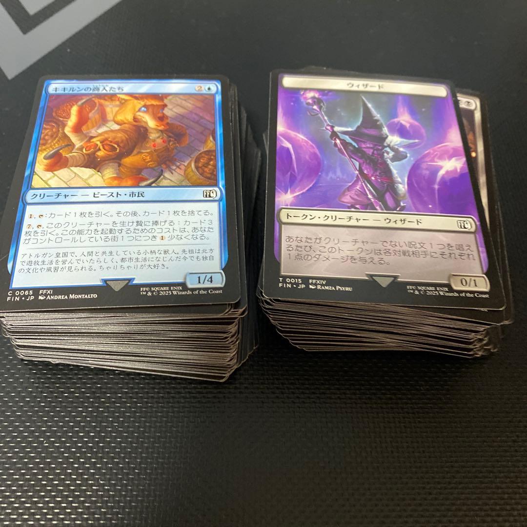 2枚セット【エラー】旅するチョコボ　foil版　MTG 日本語版【公式認定】