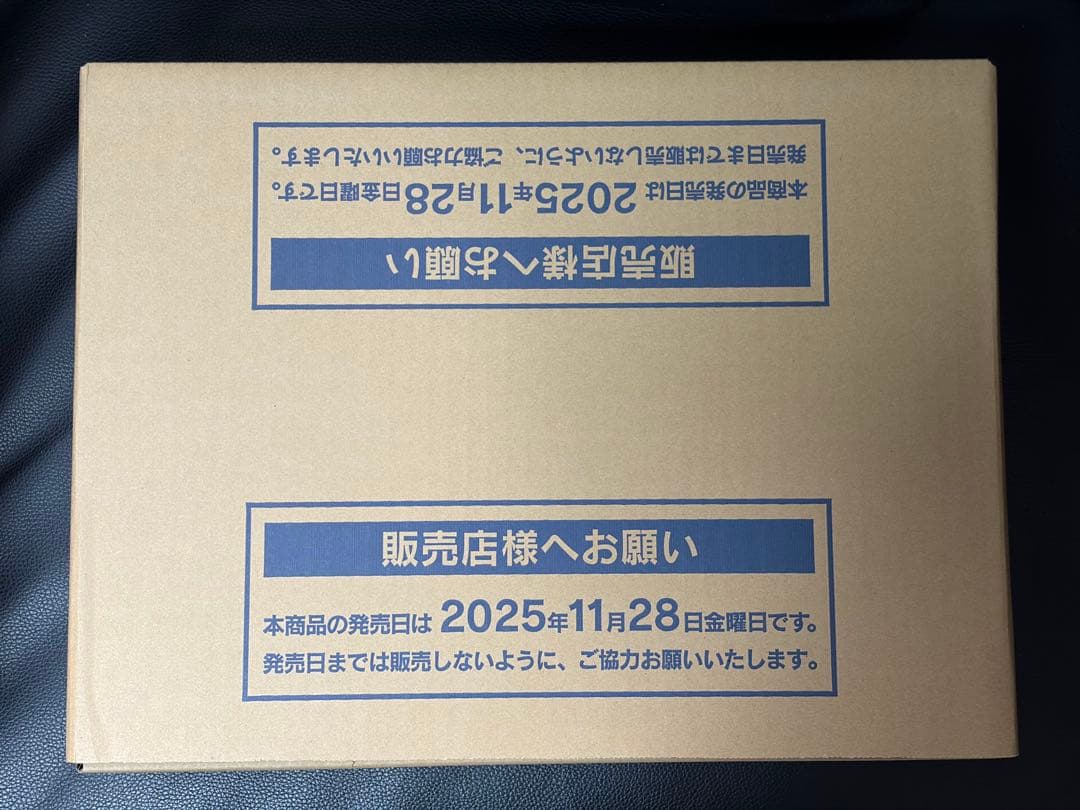MEGAドリームex 未開封カートン
