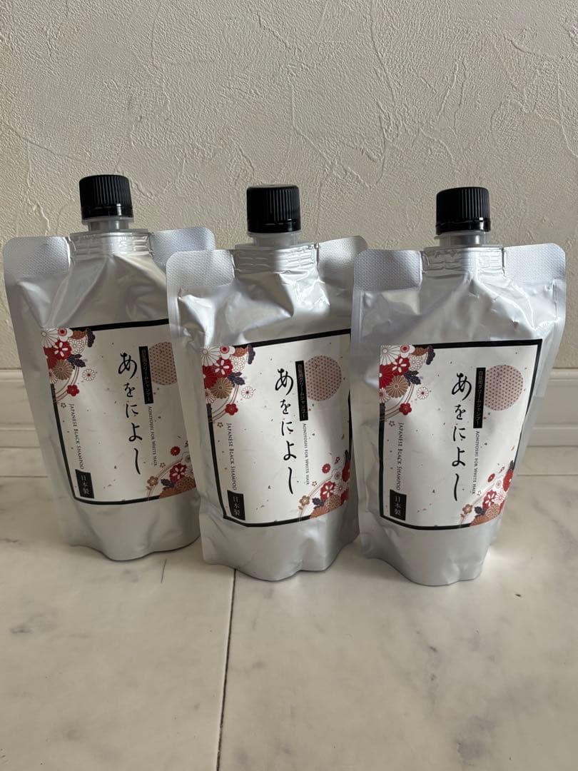 あをによし　白髪用クリームシャンプー　3個セット