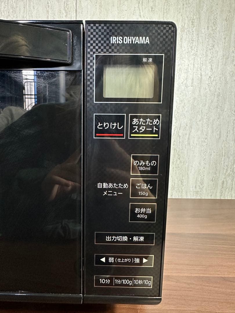 アイリスオーヤマ 電子レンジ IMB-FV1801 ブラック 650W
