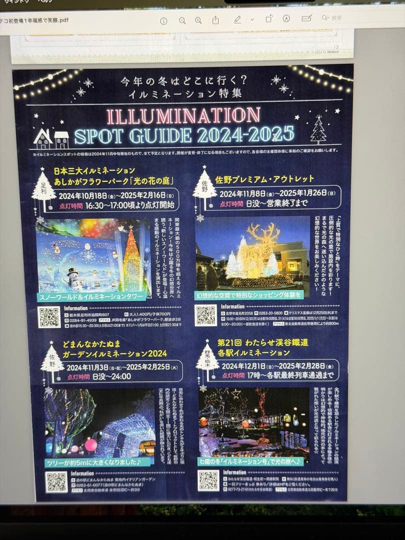 ScanSnap ix1500 ホワイト スキャナー