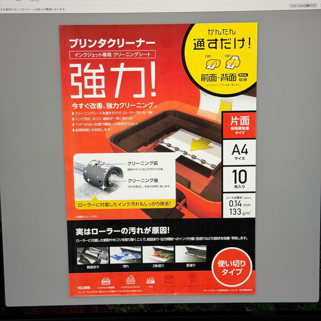 ScanSnap ix1500 ホワイト スキャナー