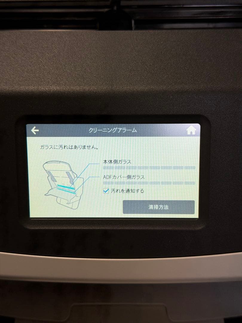 ScanSnap ix1500 ホワイト スキャナー