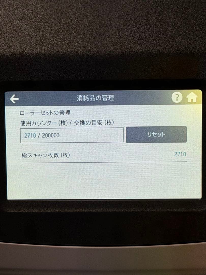 ScanSnap ix1500 ホワイト スキャナー