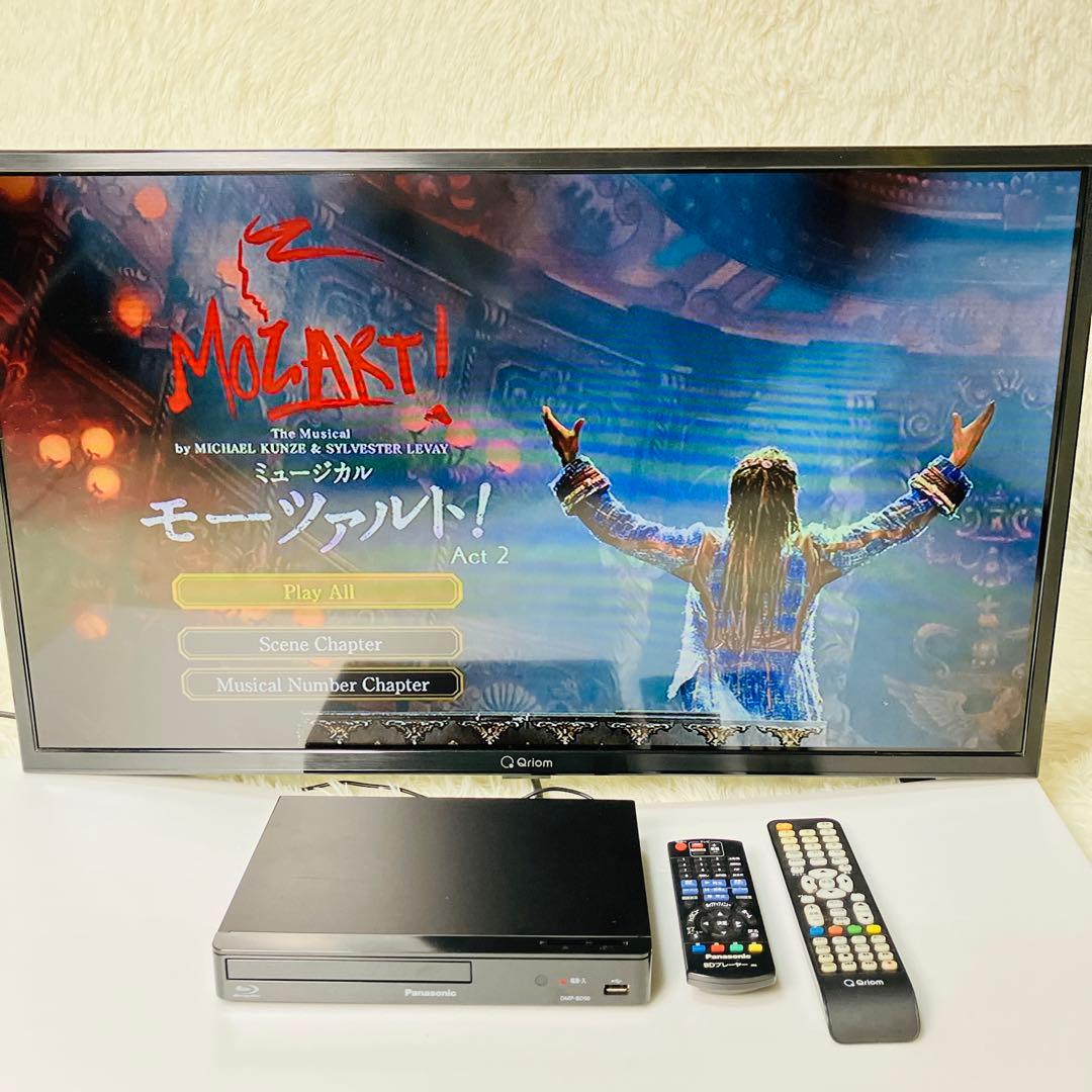 山善ハイビジョン液晶テレビ 32型　Panasonic ブルーレイプレーヤー