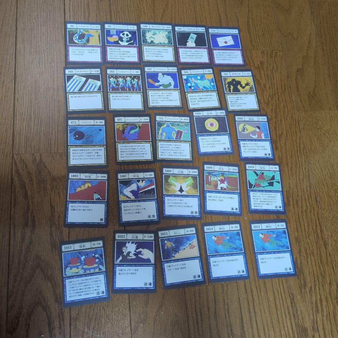 一番くじハンターハンター