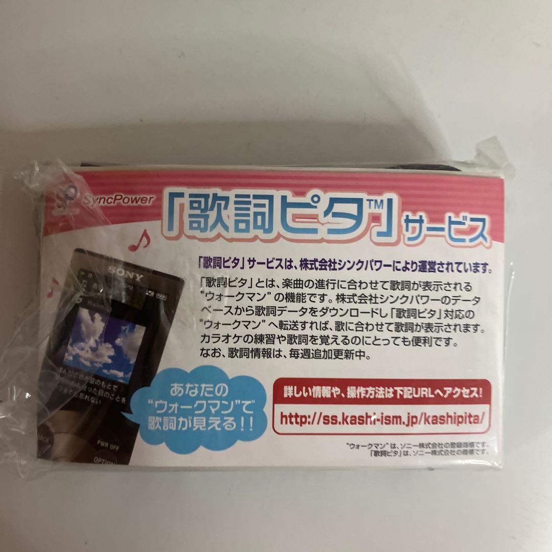 激レア　新品未開封　SONY NW-A845 ソニー　ウォークマン　16GB