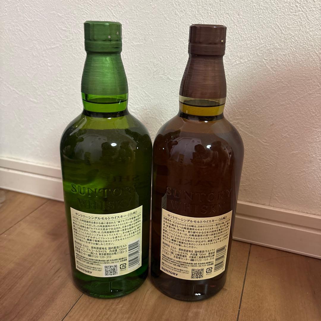 新品未開封・白州、山崎ウイスキー　NV