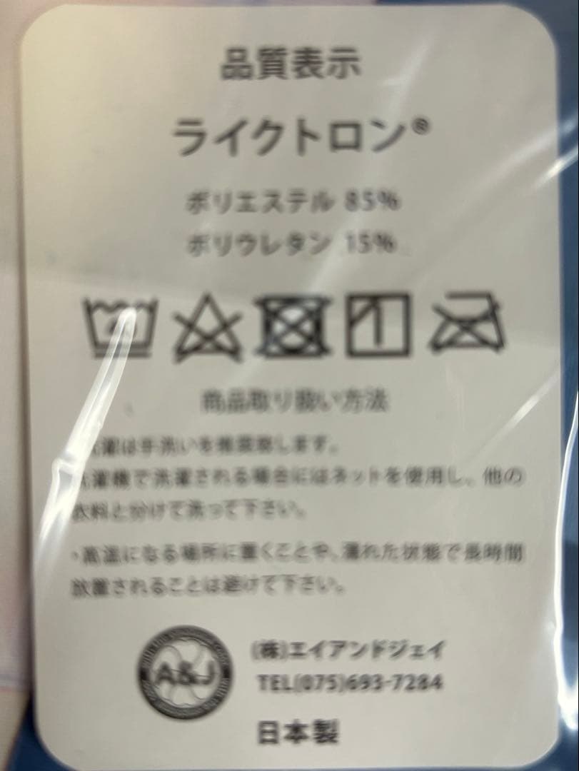 翡翠亭 和泉つばす Mっ娘メイドちゃん 抱き枕カバー 乳よせver. 新品未開封