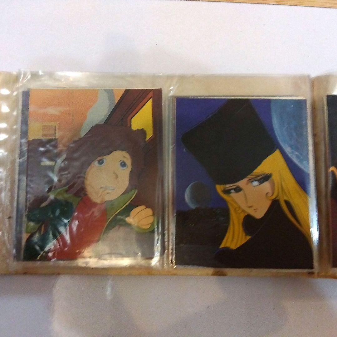 昭和レトロ　旧家倉庫蔵出し　激レア50年前の銀河鉄道999美品カードアルバム付き