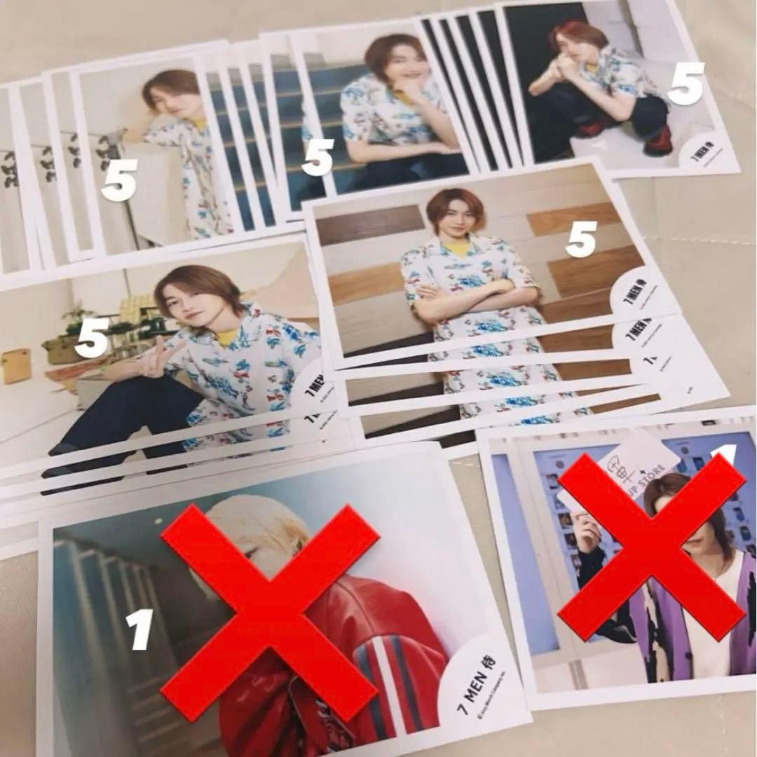 今野大輝 公式写真 ①