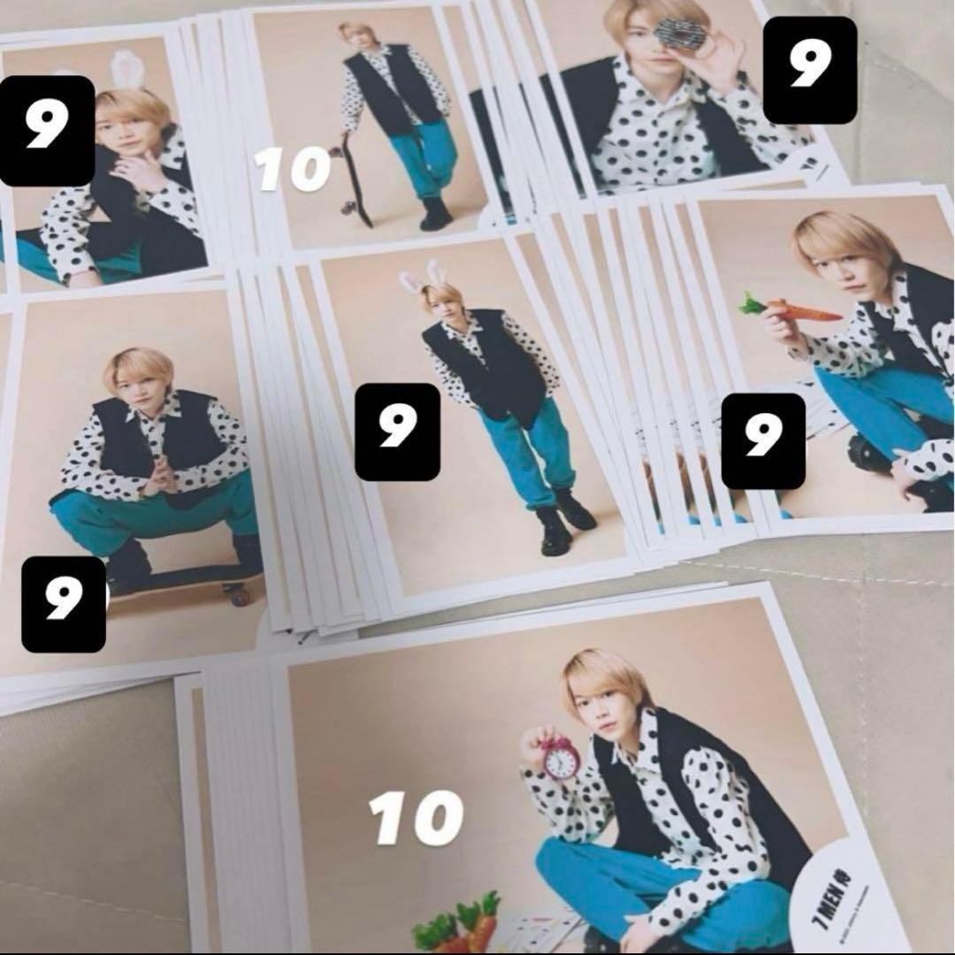 今野大輝 公式写真 ①