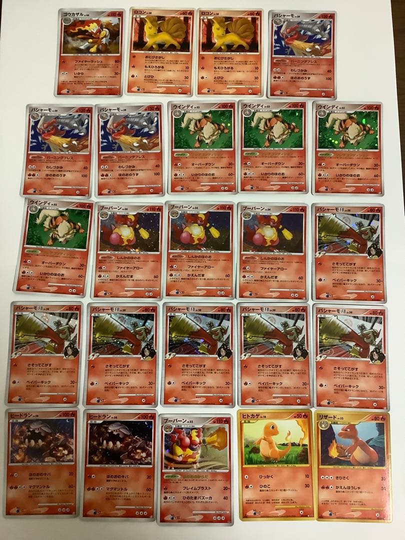 ポケモンカード　DPシリーズ　キラ　235枚