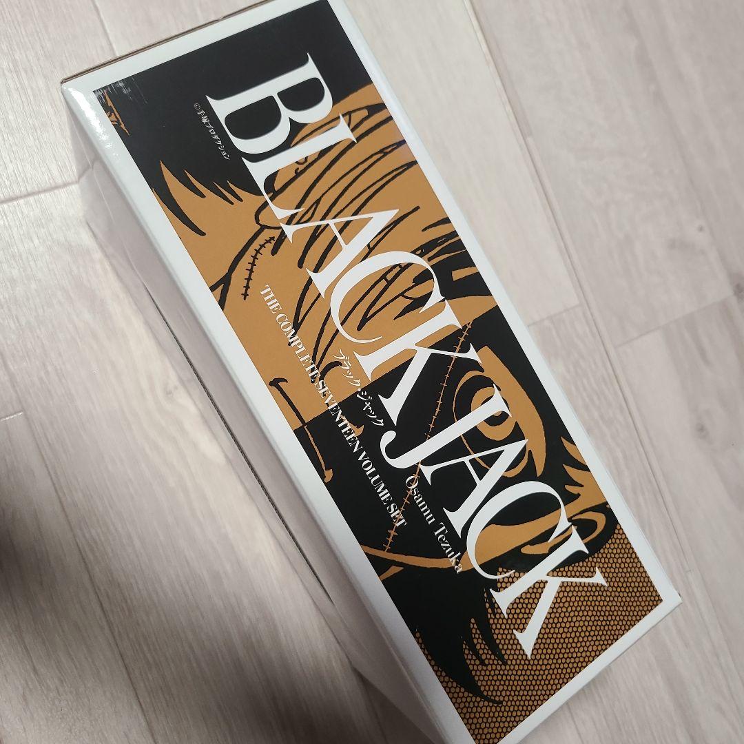 秋田文庫　手塚治虫　BLACK JACK　(全17巻セット・化粧箱入り)
