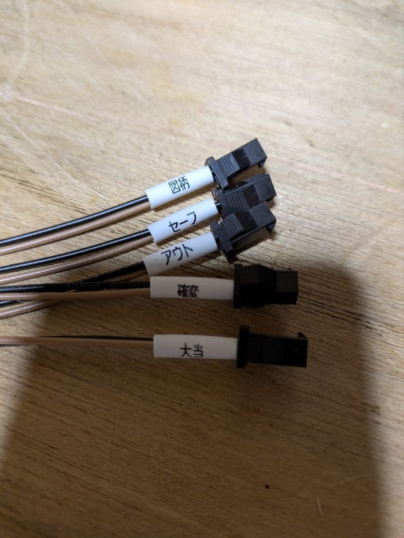 送料無料 スマスロ 吉宗 ユニット付き 実機 三共 サボハニ