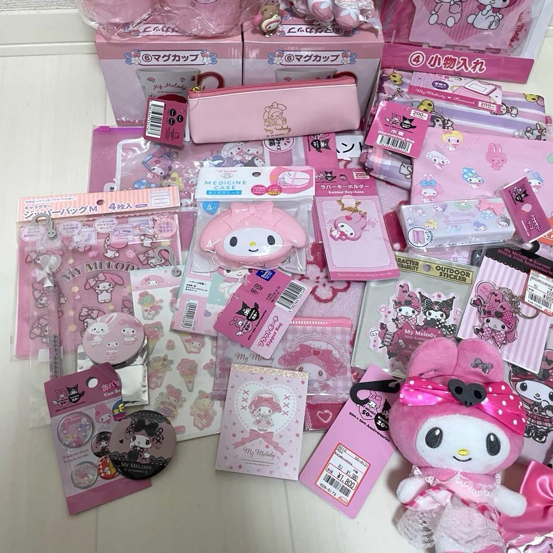 サンリオ　マイメロ　まとめ売り　マイメロディ