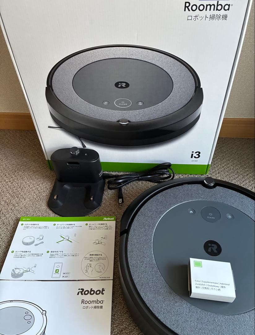 ルンバ i3 ロボット掃除機 アイロボット