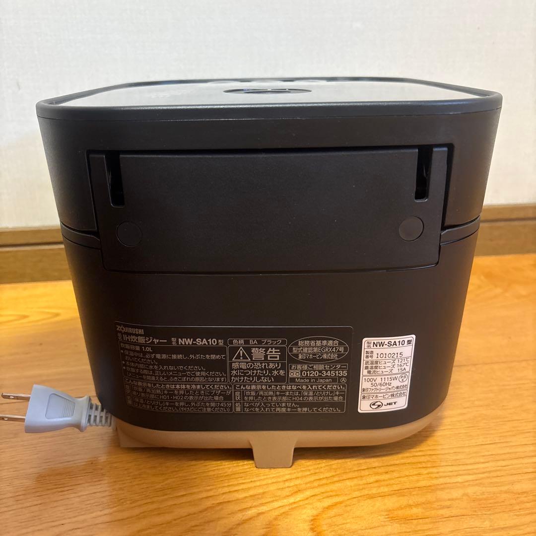 STAN　by 象印　 IH炊飯ジャー　NW-SA10型　5.5合炊き