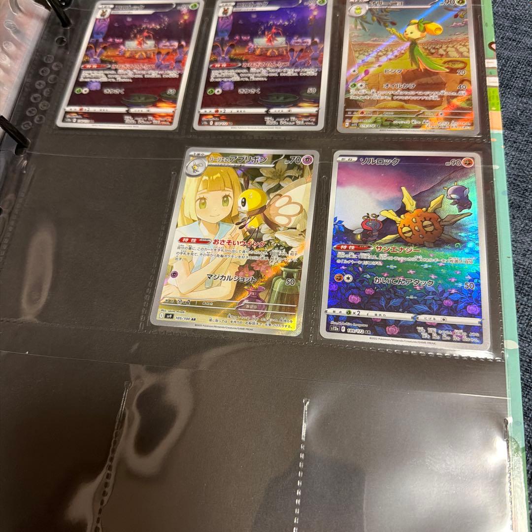 ポケカ 詰め合わせ