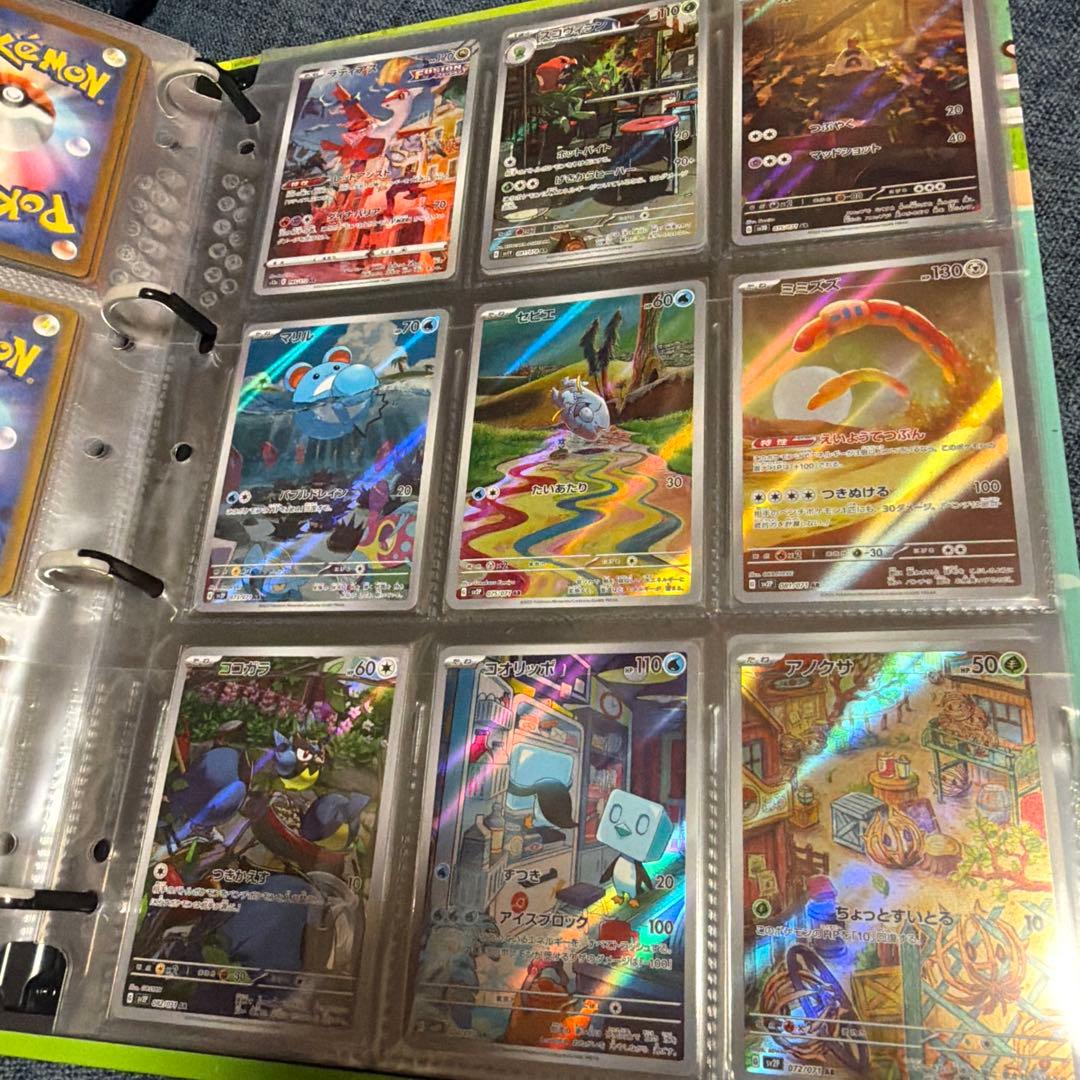 ポケカ 詰め合わせ