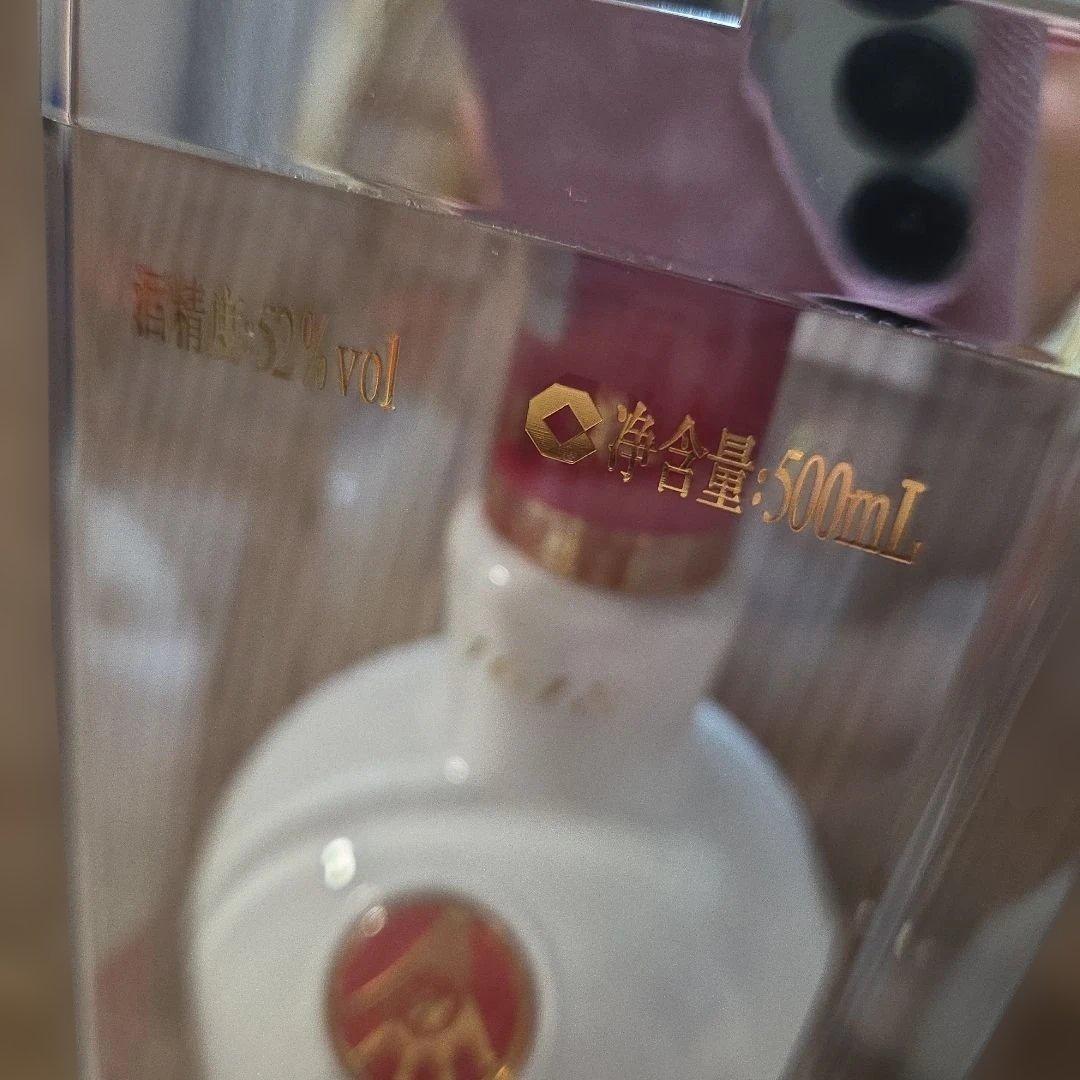 五粮液 500ml 52% 白酒　五粮液　2001年 52度　1618