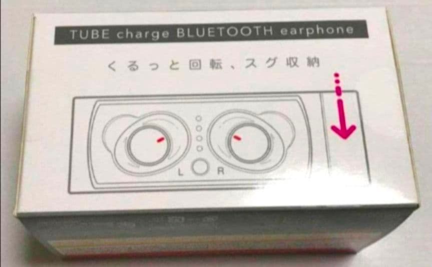 まとめ売り ワイヤレスイヤホン セット　⑤