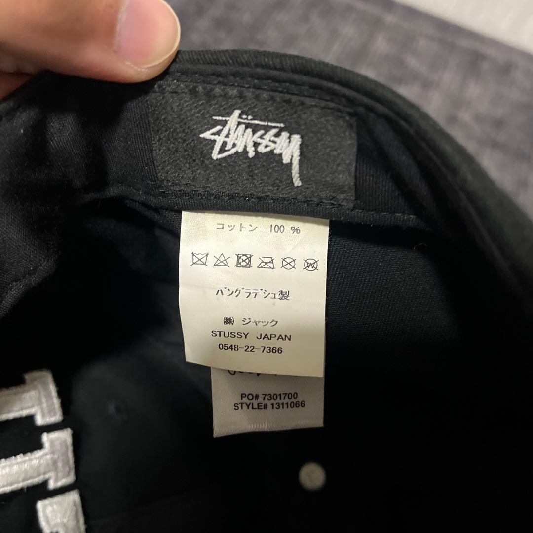 STU刺繍 ブラックキャップ Stussy