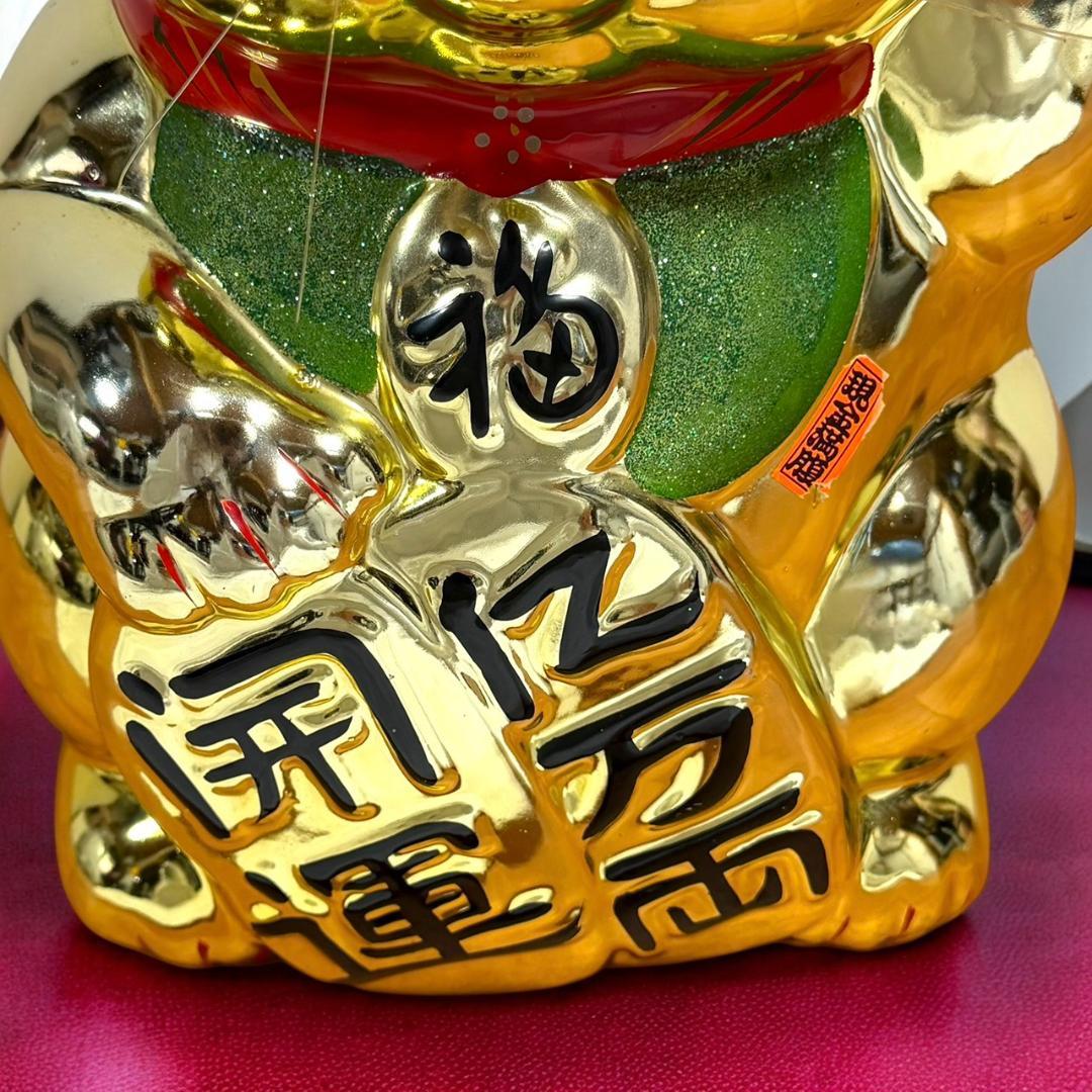 ☆送料無料 開運 金運上昇 幸せを招く 幸運の金色 招き猫 黄金 貯金箱 宝くじ