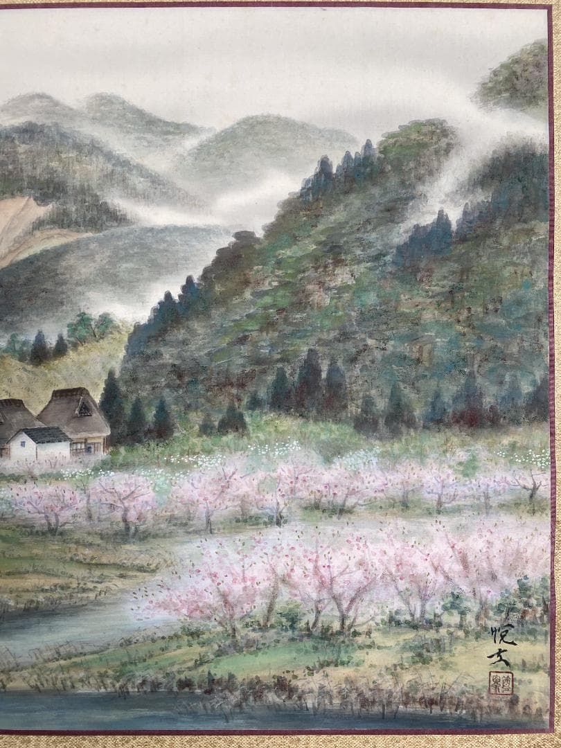 福与悦夫 桃花林図 共箱 二重箱 陸軍嘱託従軍画家 南画院常務理事 帝展 掛軸