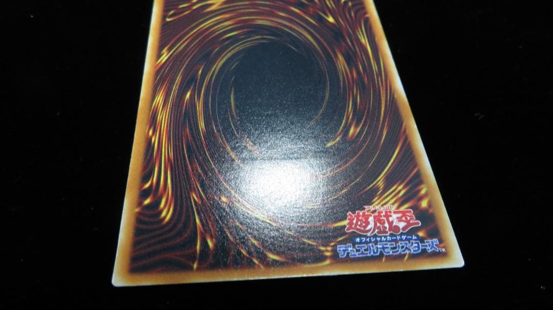 [遊戯王3期] 究極完全態・グレート・モス DL5-136 レリーフ