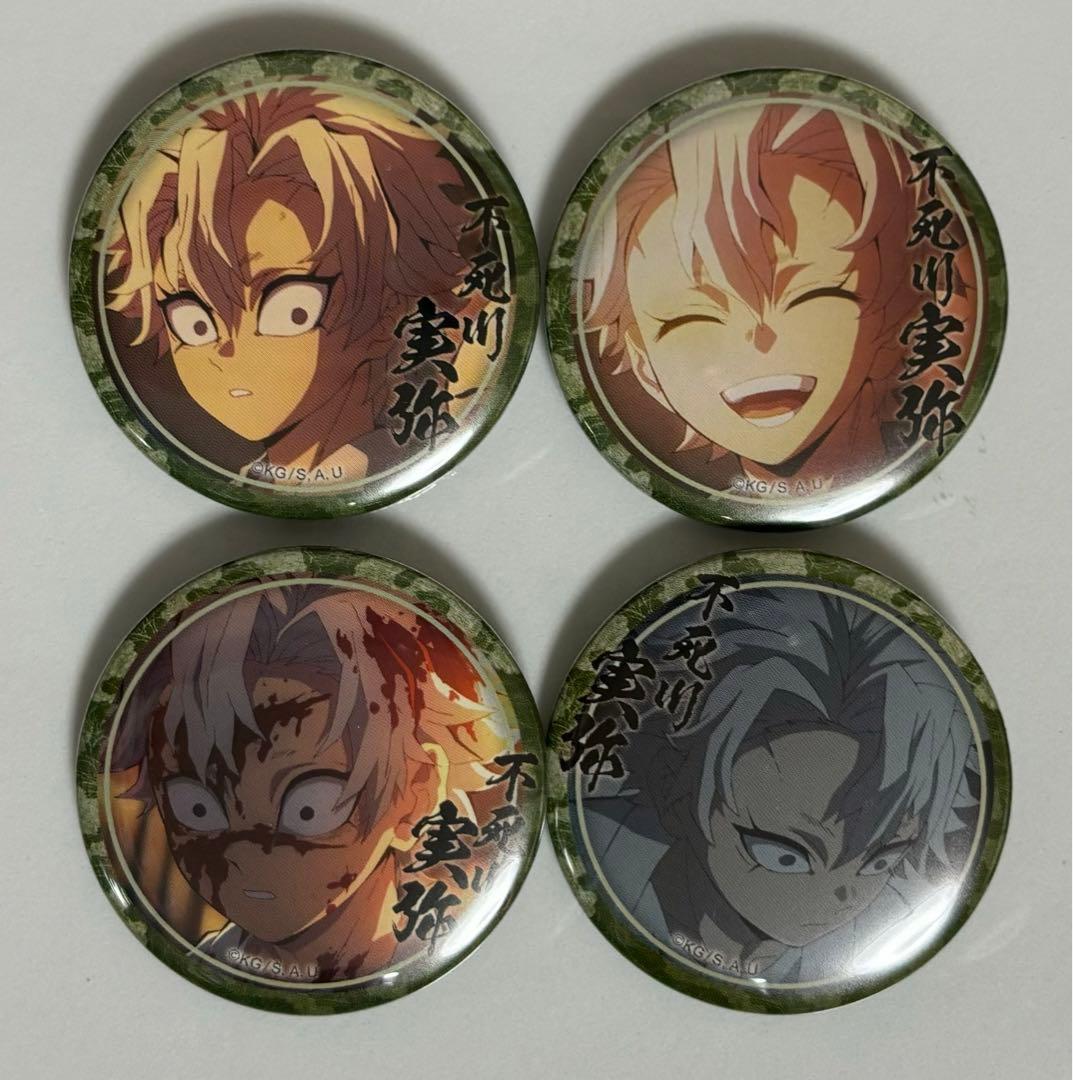 鬼滅の刃　不死川実弥　不死川玄弥　缶バッジ　まとめ売り