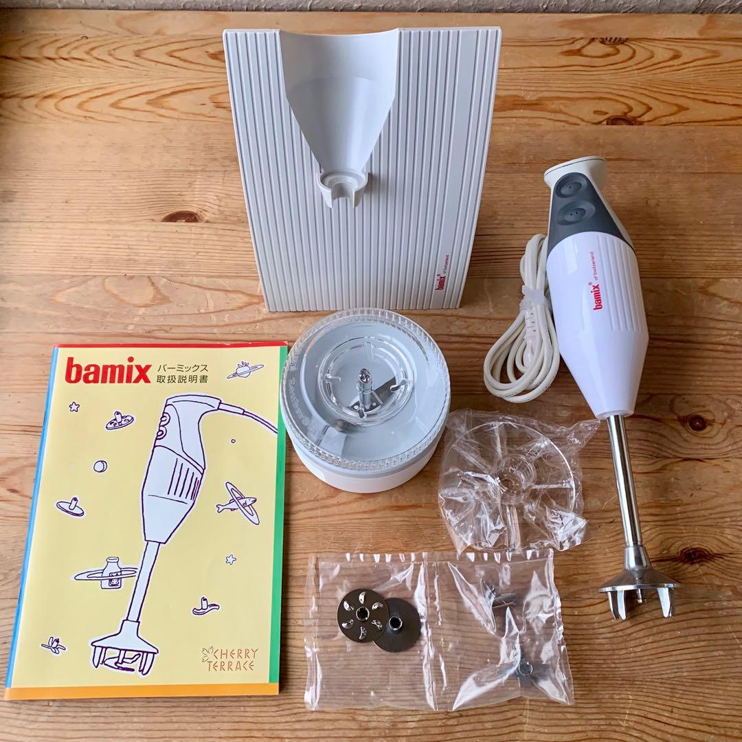 【美品】bamix バーミックス　ハンドブレンダー レシピ本付き　M200
