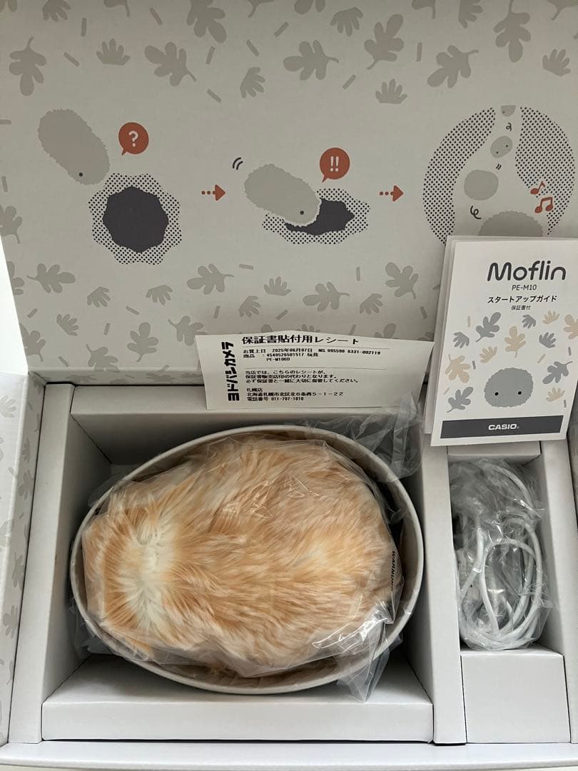 Moflin ぬいぐるみ　ゴールド [美品]