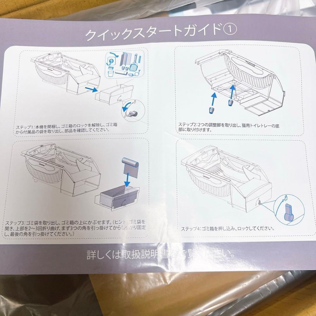 猫 トイレ 自動 大型:全自動 大型猫用 多頭飼い静音設計 自動清掃 屋根付き