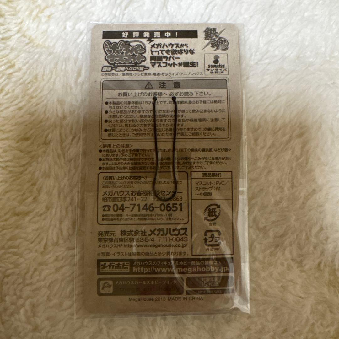 A*a様 銀魂 グッズ タオル、巾着、缶バッジ、ステッカー、ラバスト 坂田銀時