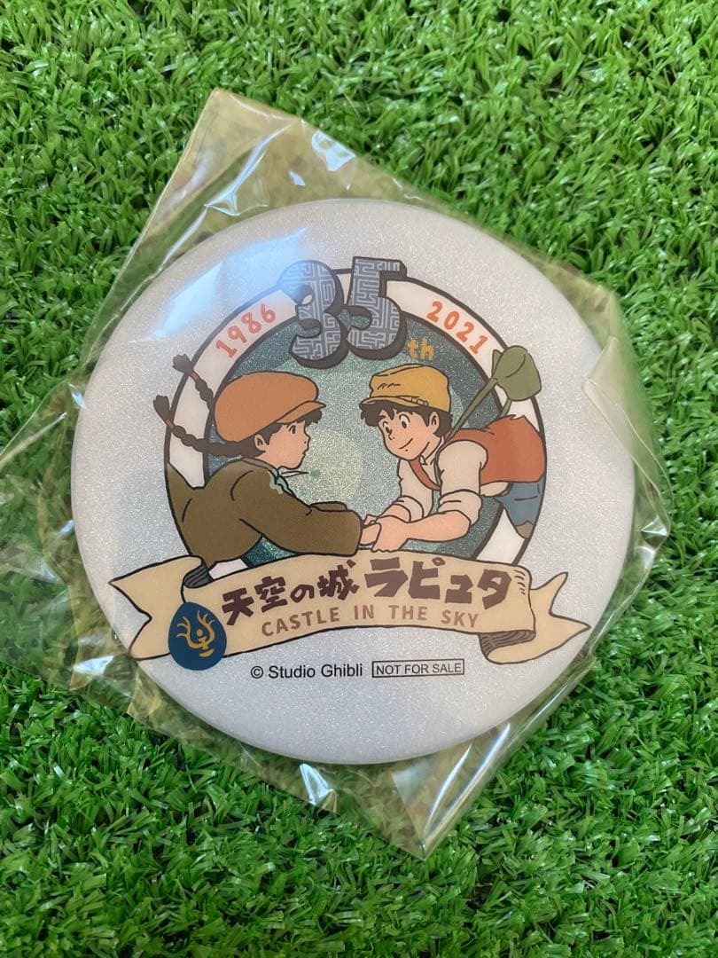 非売品！　天空の城ラピュタ　35周年記念ポスター　どんぐり共和国　ジブリ　宮崎駿