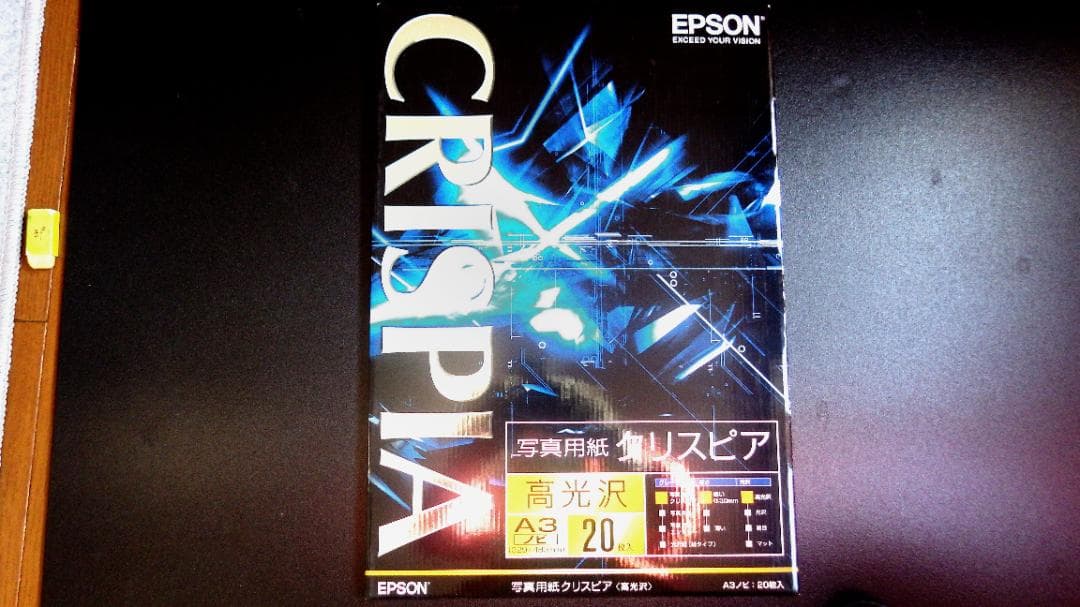 ★送料無料！FUJIFILM 画彩、 エプソンインクジェット用紙、Ａ３ノビ！！