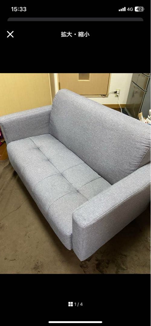 グレー 2人掛けソファ (メルル)