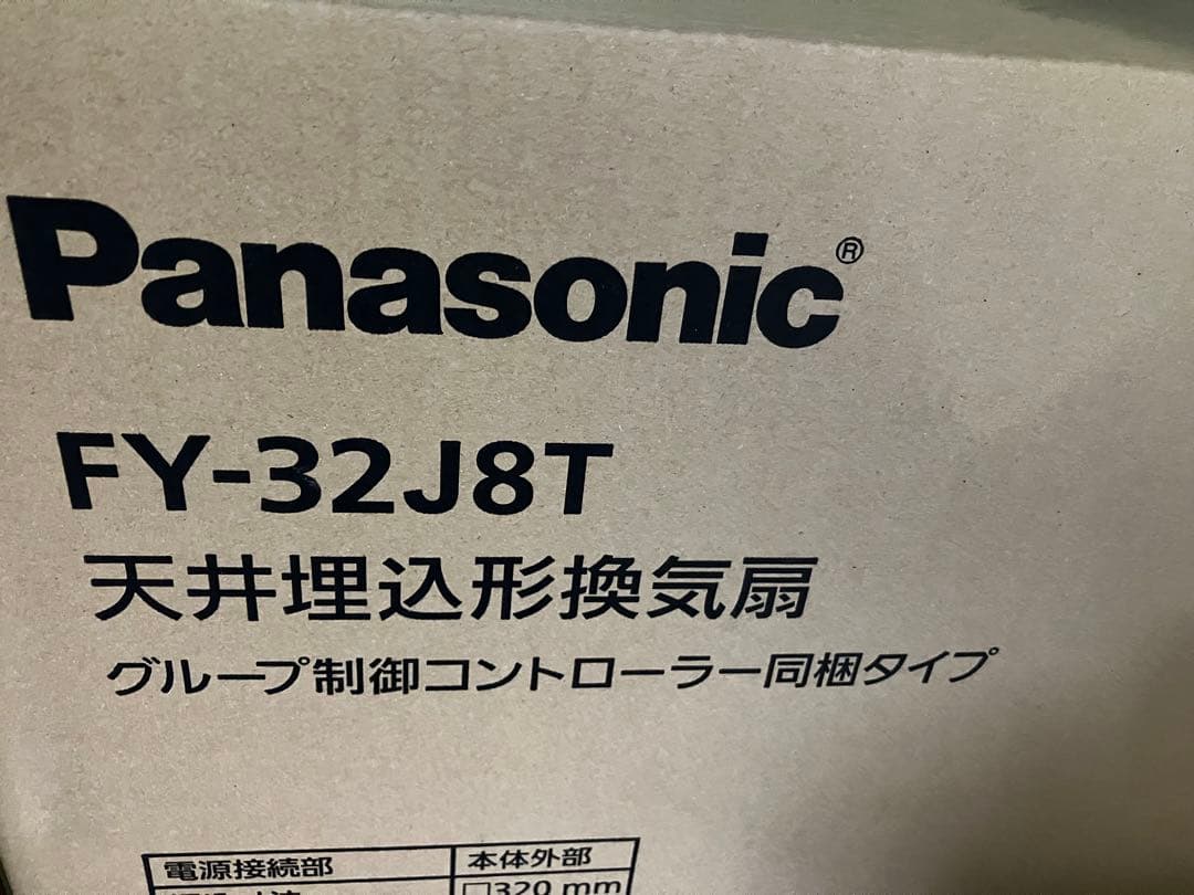 Panasonic FY-32L56 換気扇