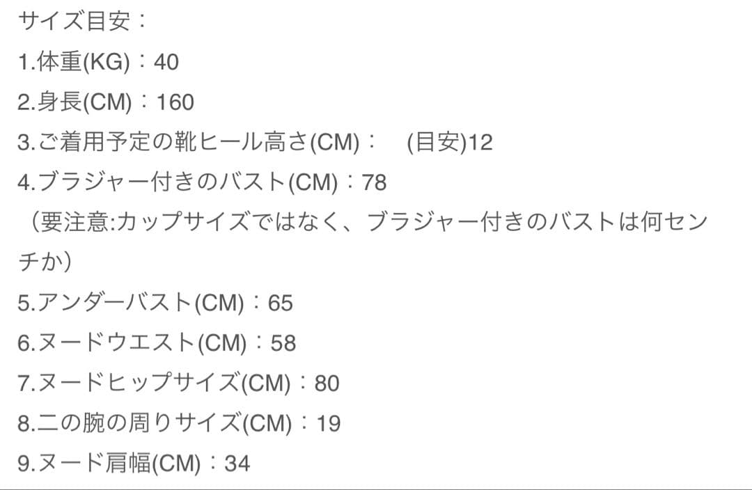 キヨコハタ（KIYOKO HATA）風　水色ドレス