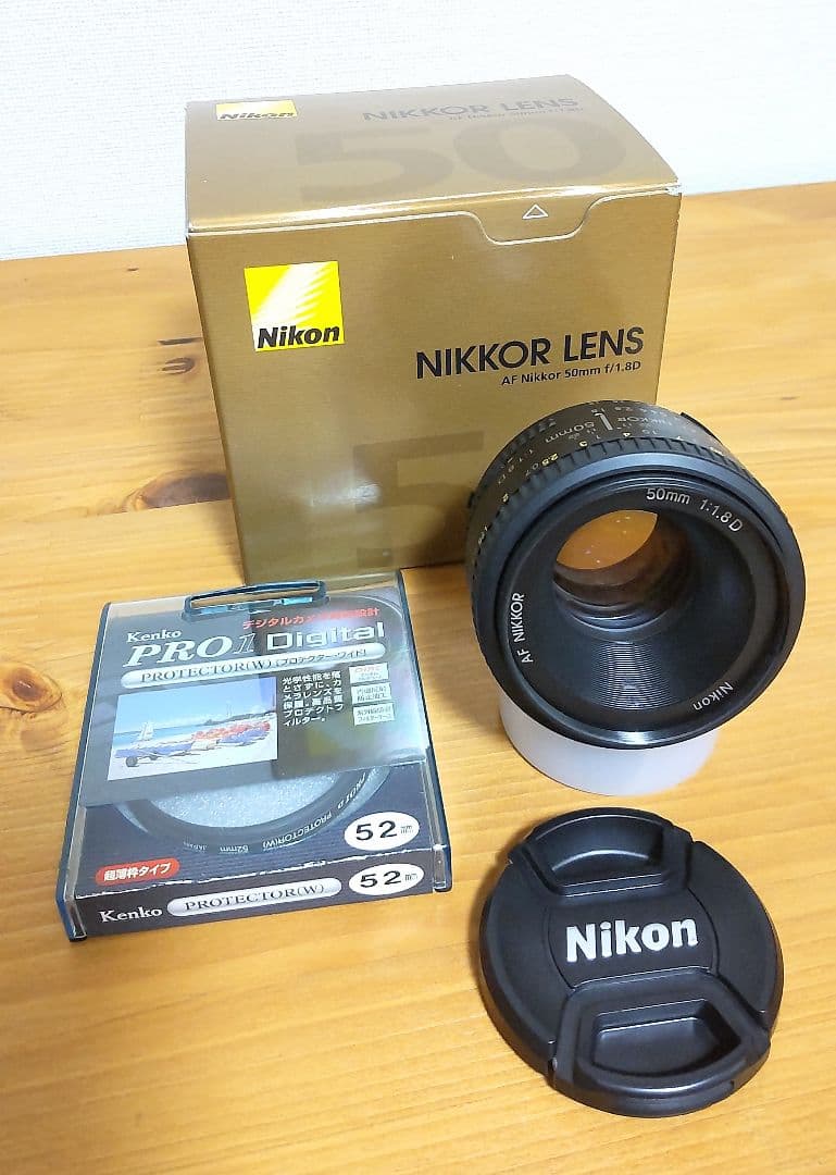 ニコン Ai AF Nikkor 50mm f/1.8D