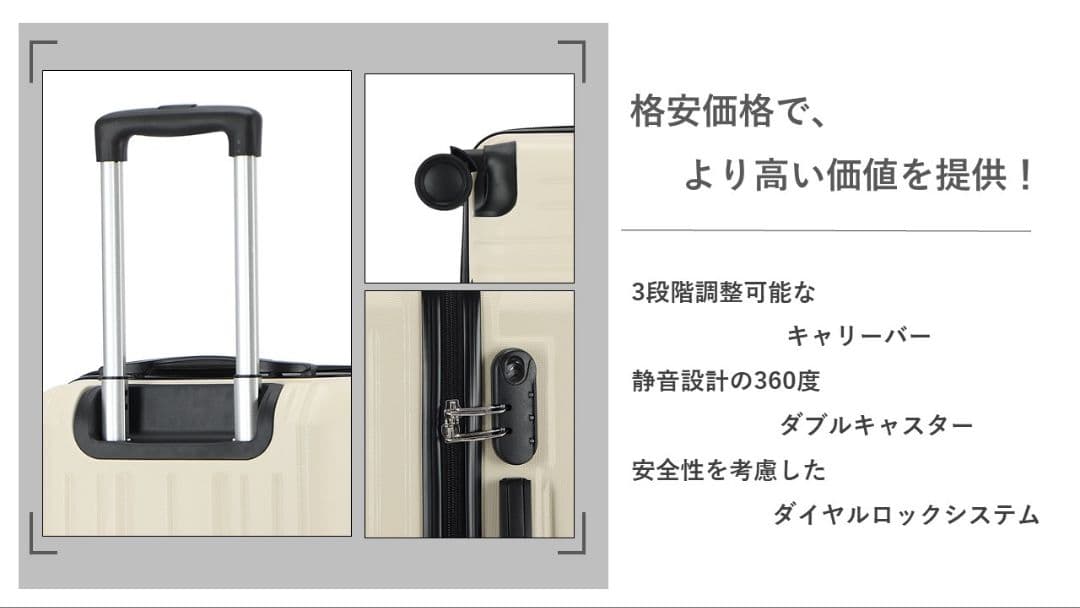 格安スーツケース・キャリーケース 3点セット Sサイズ機内持ち込み 出張 旅行