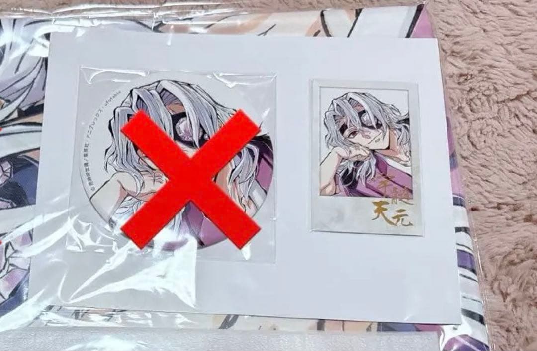 鬼滅の刃　宇髄天元　C104　寝そべり　チェキ