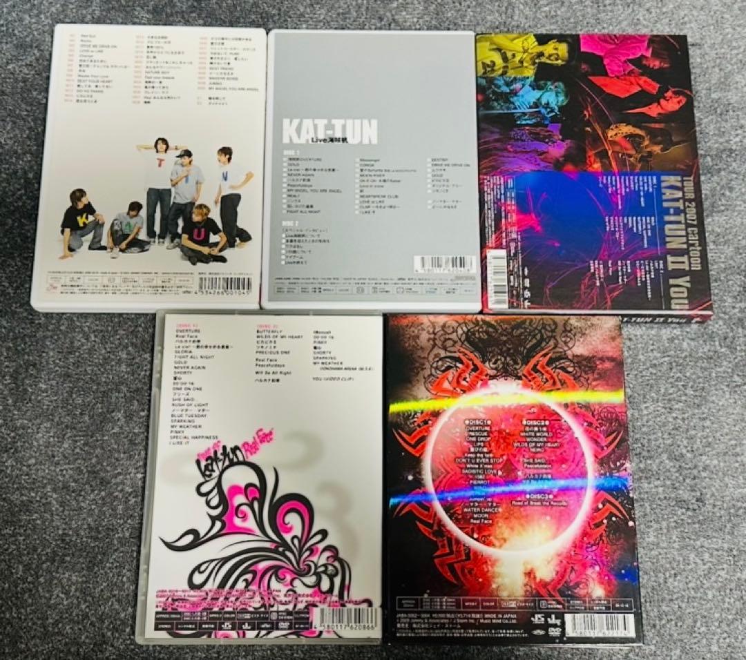 KAT-TUN ライブDVD 舞台DVD 計14点まとめ売り