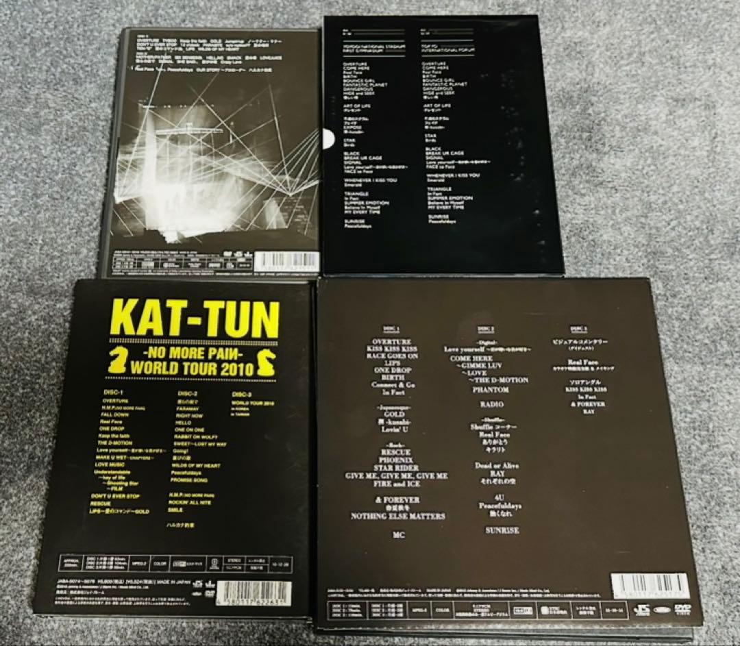 KAT-TUN ライブDVD 舞台DVD 計14点まとめ売り