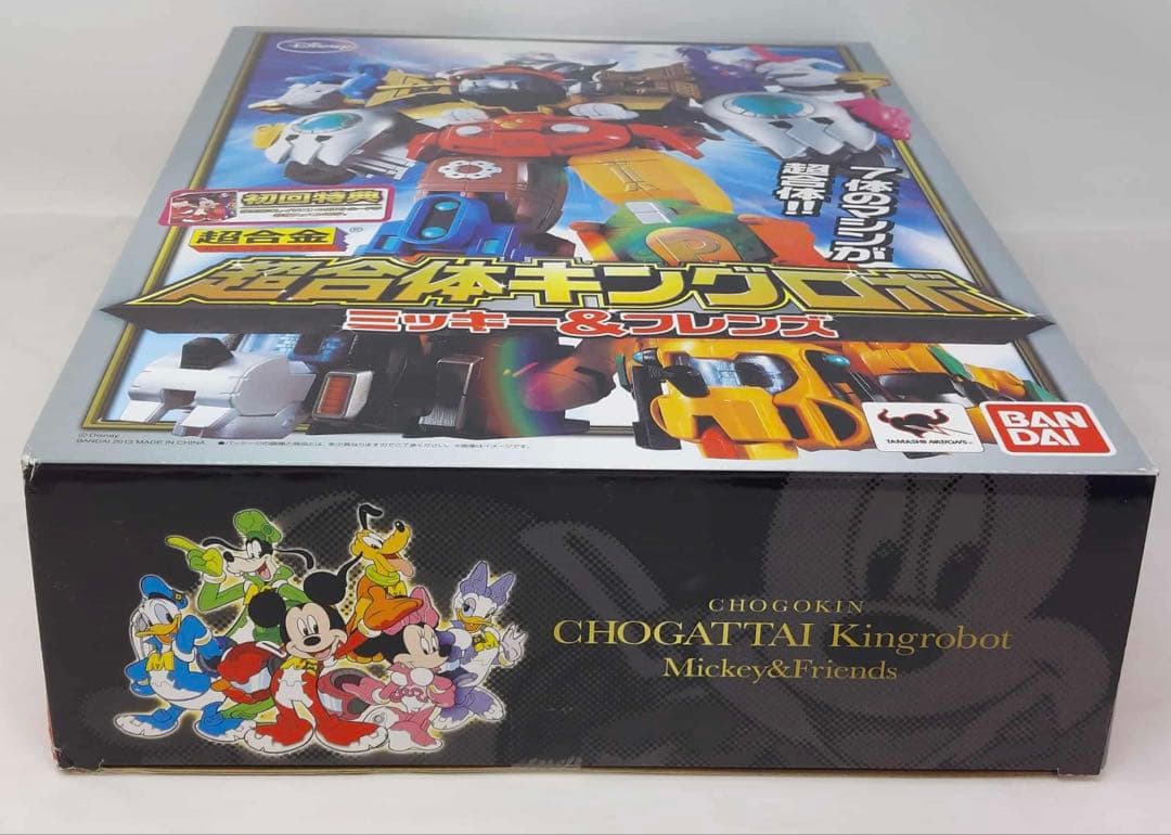 BANDAI 超合体キングロボ ミッキー＆フレンズ ディズニー 初回特典付き
