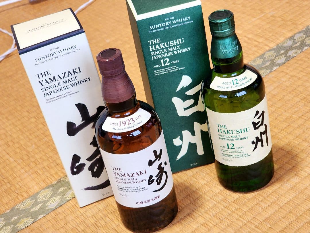 山崎、白州12年セット