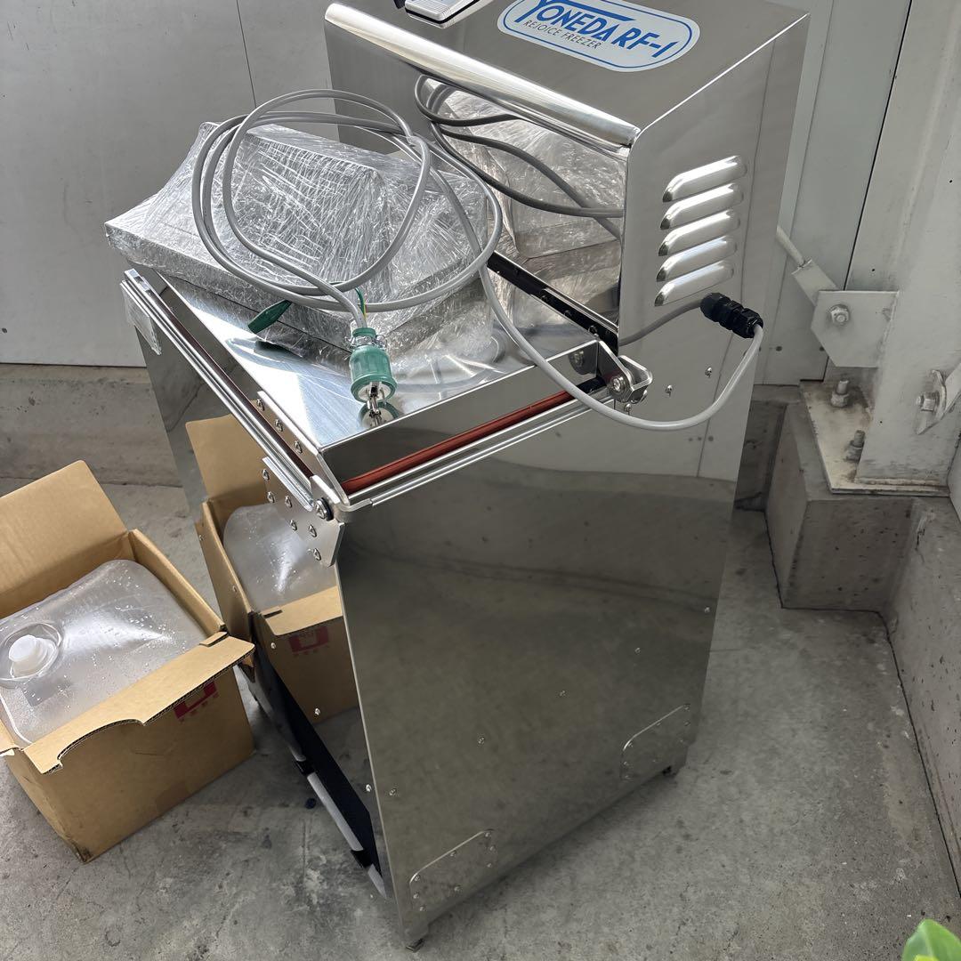【未使用】コンパクト急速液体凍結機 RF-1 米田 ヨネダ リ・ジョイスフリーザ