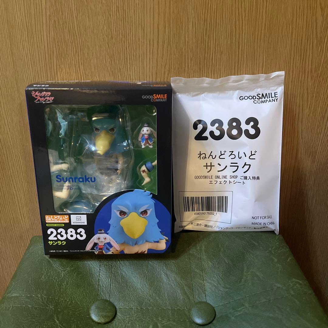 ねんどろいど　シャングリラフロンティア　サンラク　フィギュア　特典つき